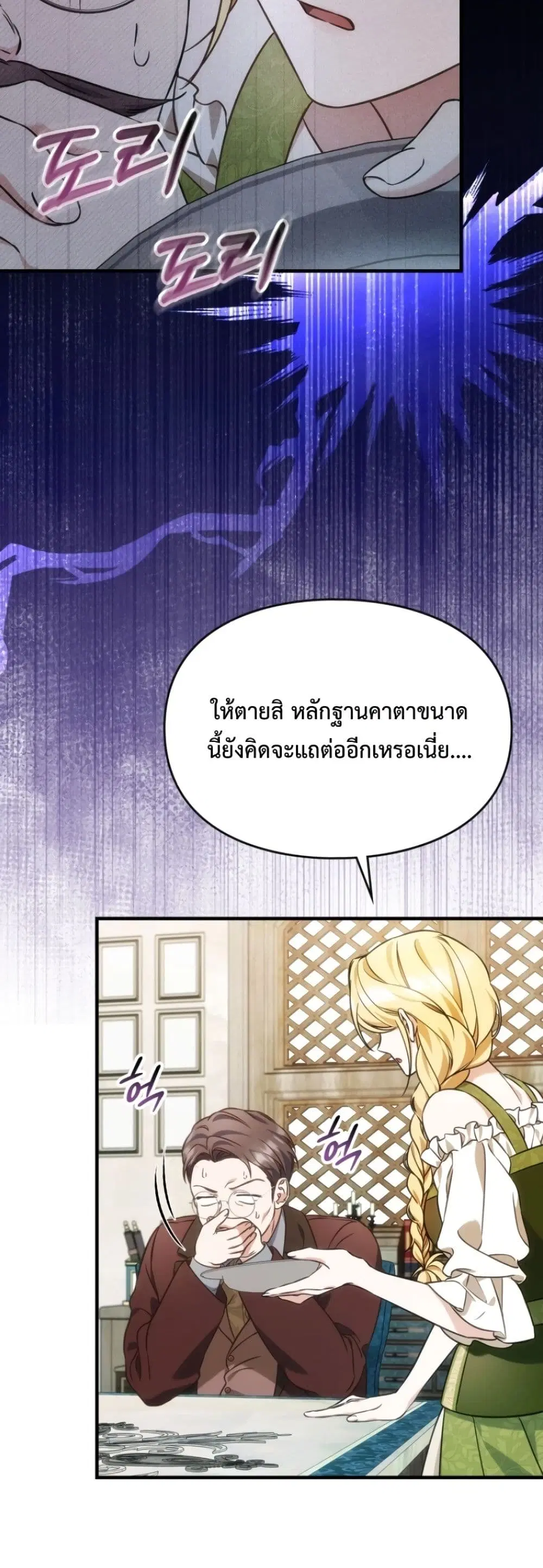 หน้า 57 จาก 62