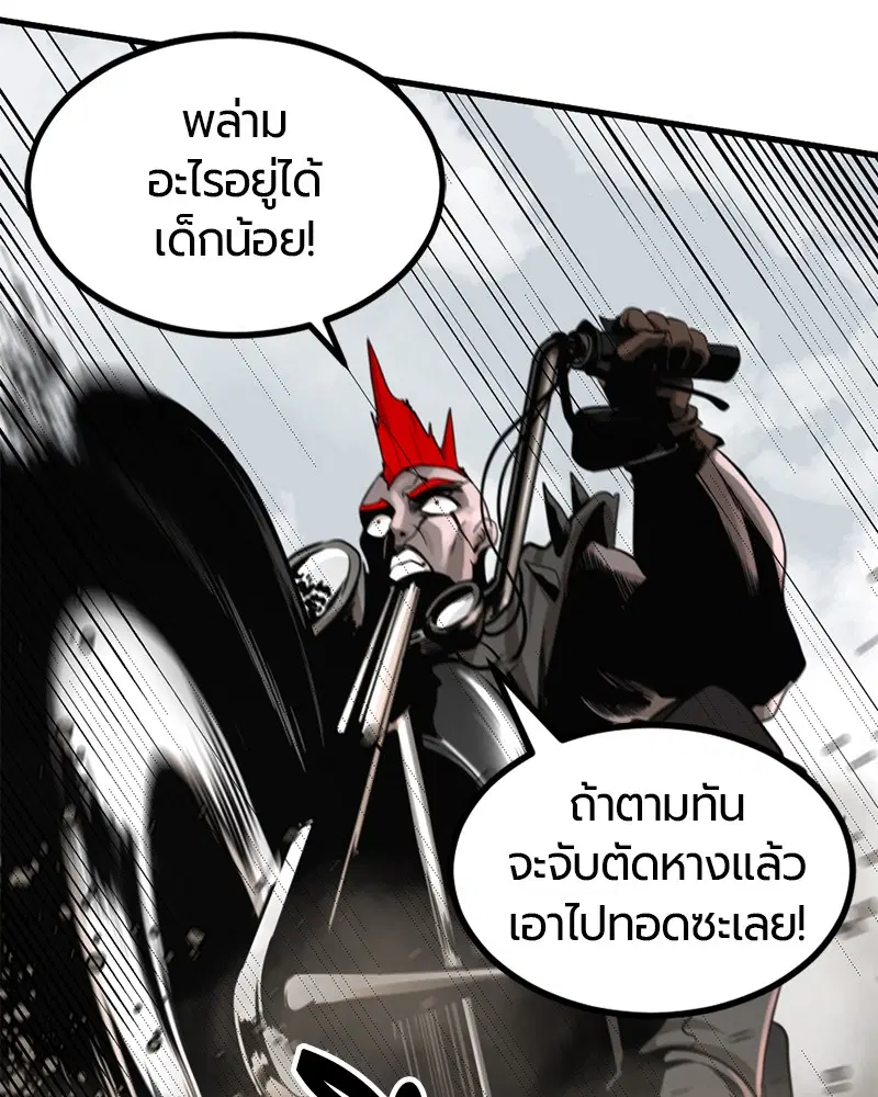 หน้า 97 จาก 156