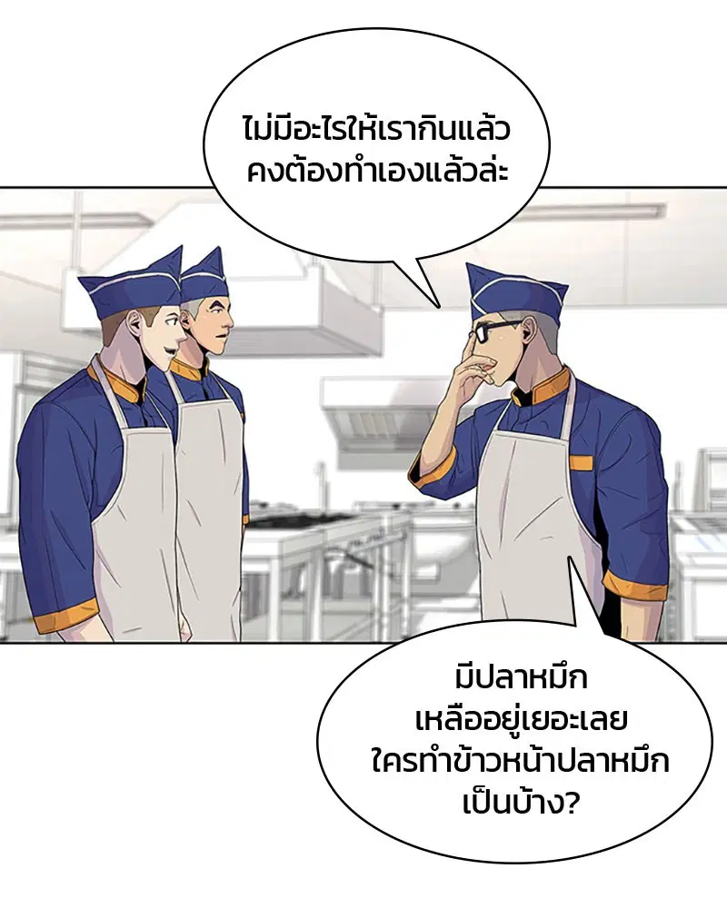 หน้า 34 จาก 101