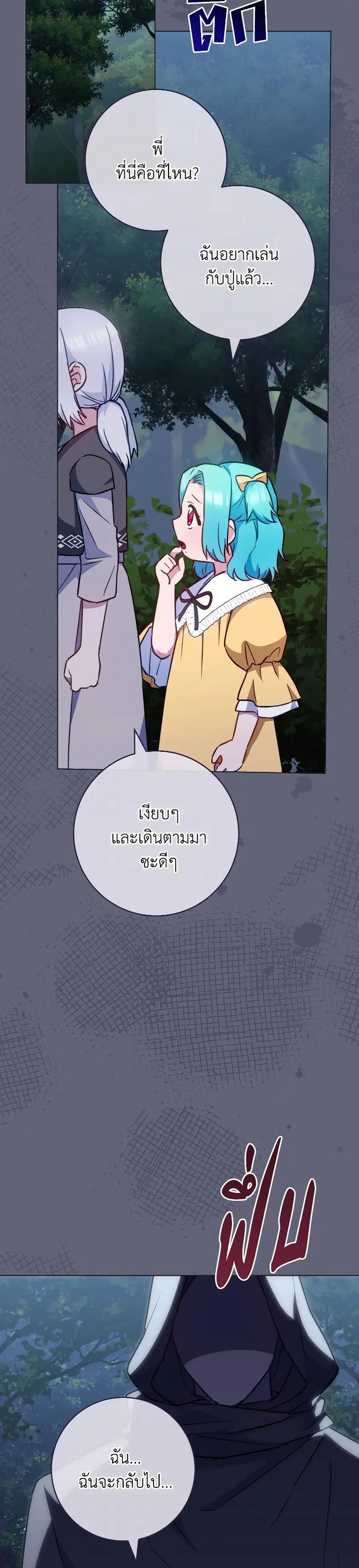 หน้า 13 จาก 39