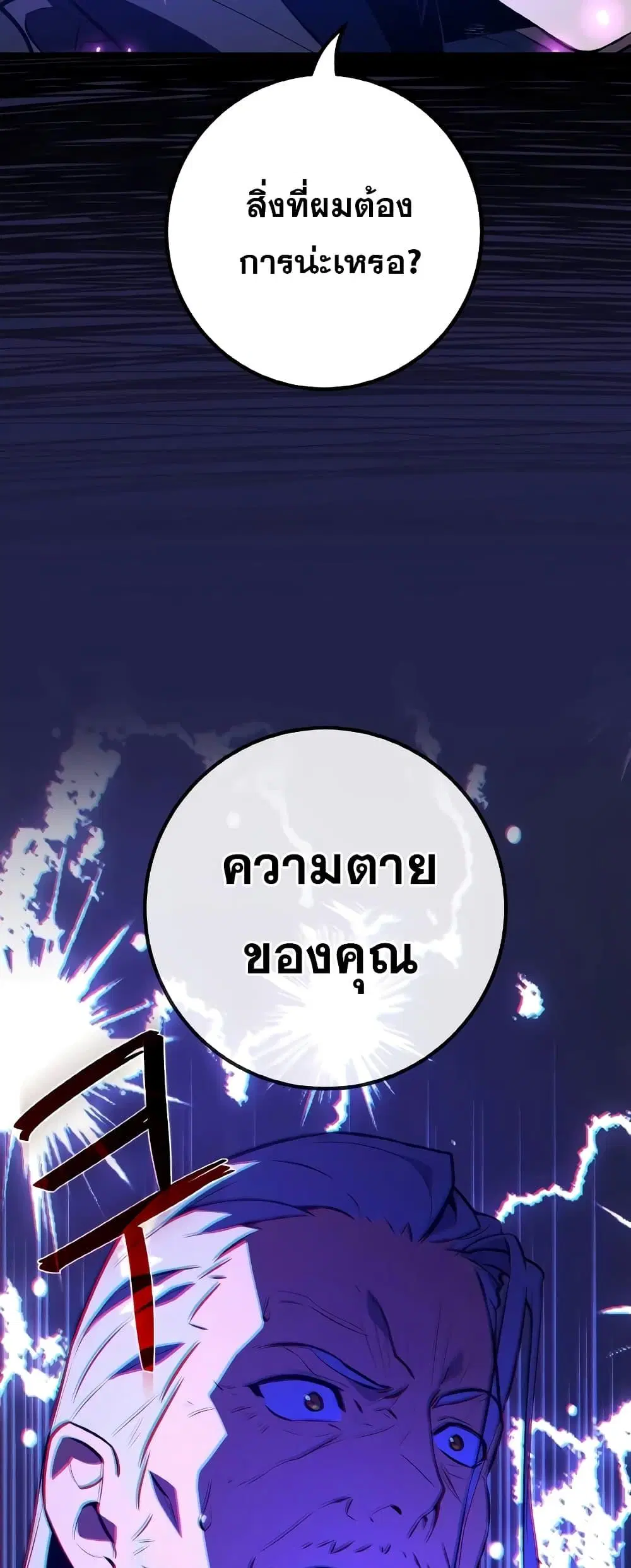 หน้า 55 จาก 82