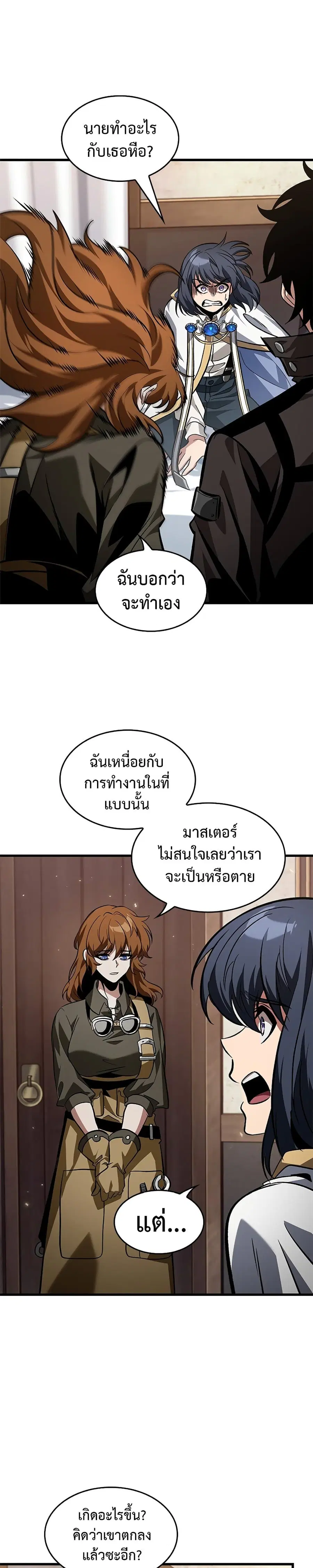 หน้า 14 จาก 29
