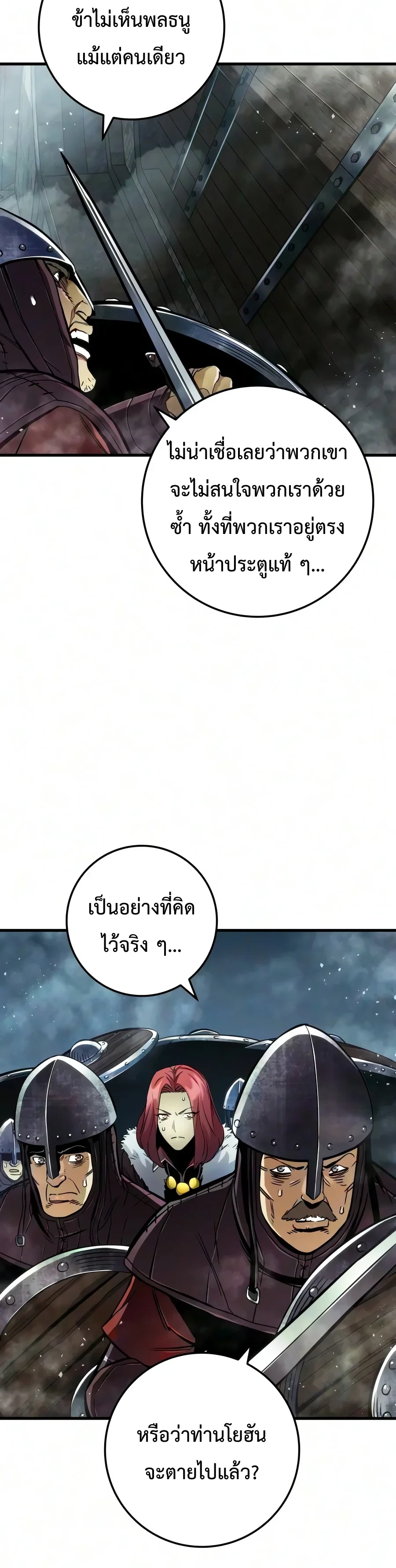 หน้า 54 จาก 60
