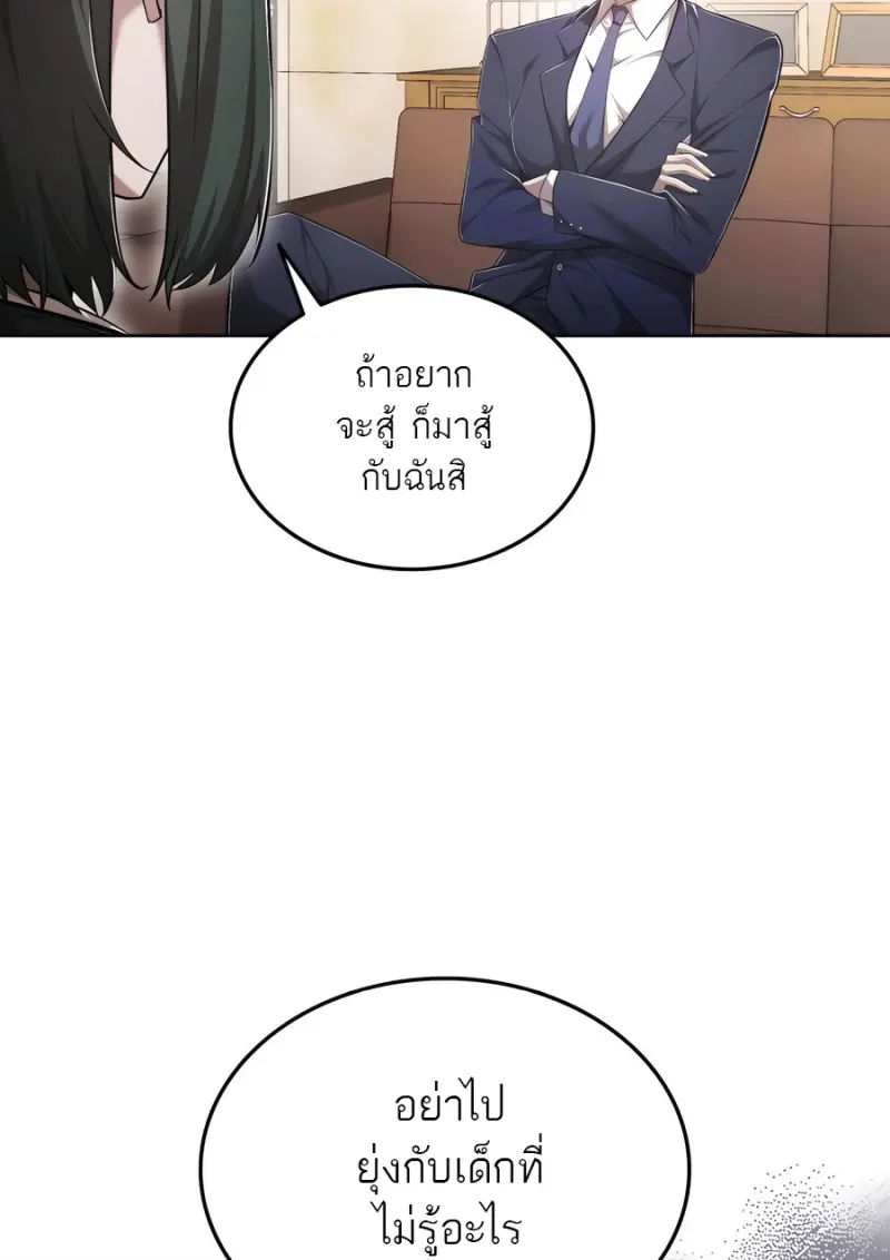 หน้า 31 จาก 79