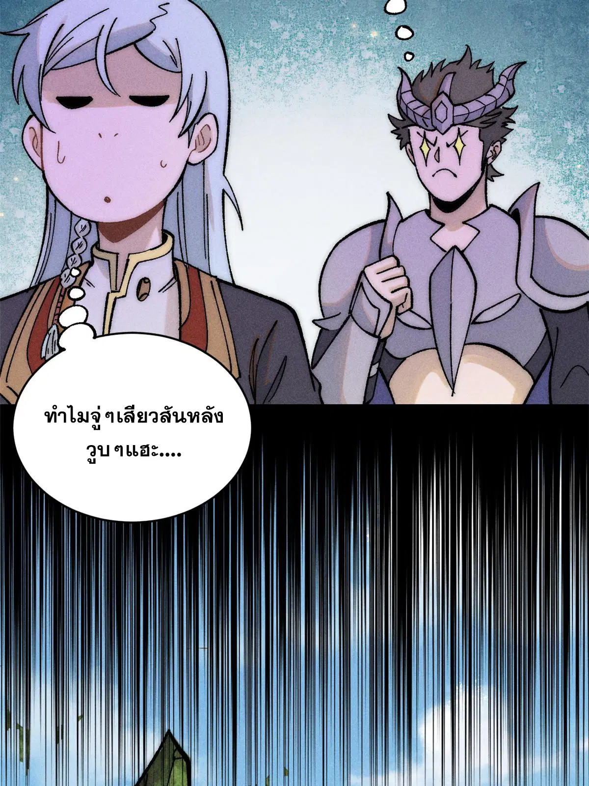 หน้า 45 จาก 78