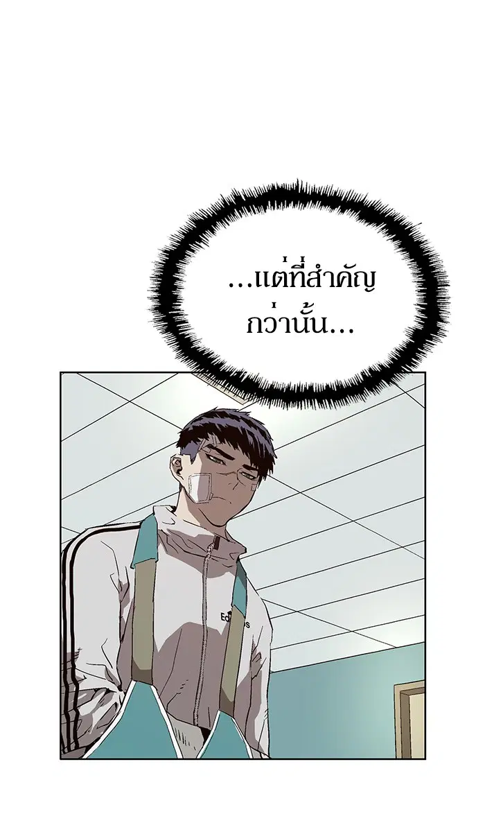 หน้า 48 จาก 112