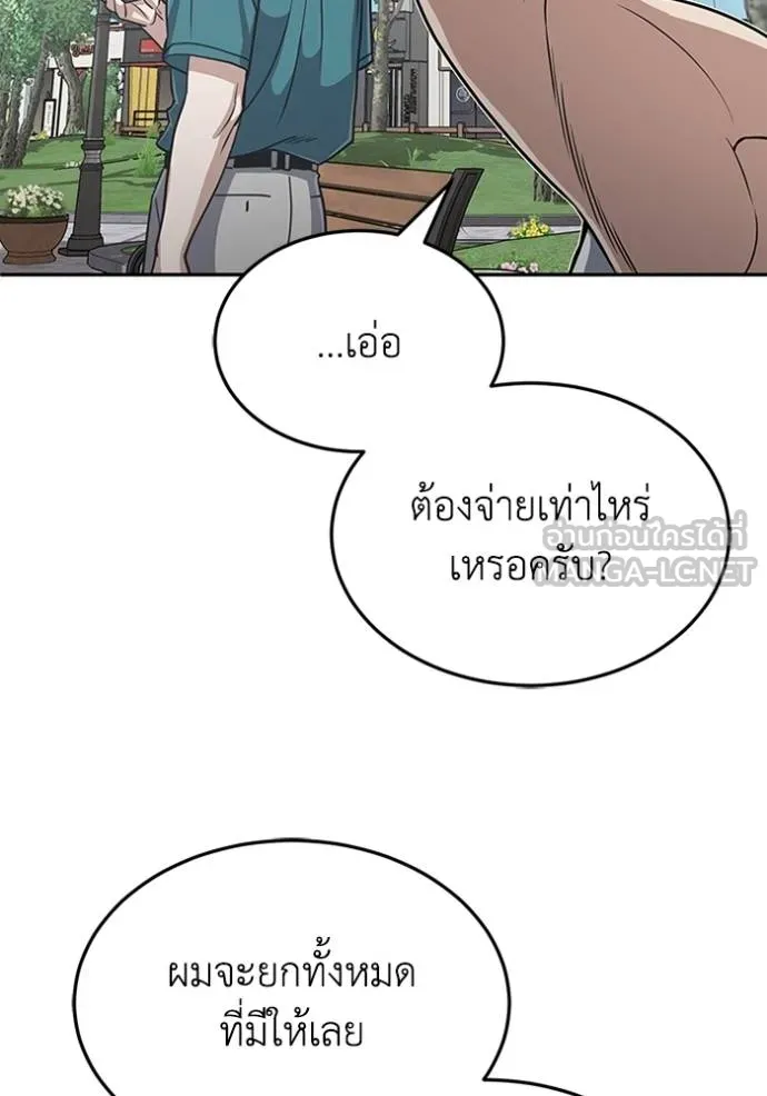 หน้า 21 จาก 135