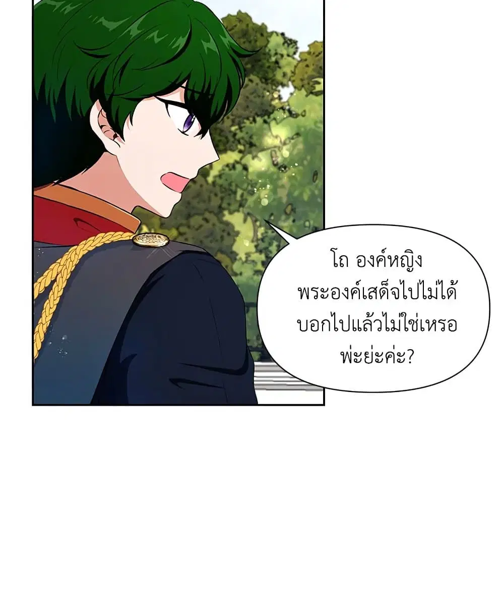 หน้า 28 จาก 59