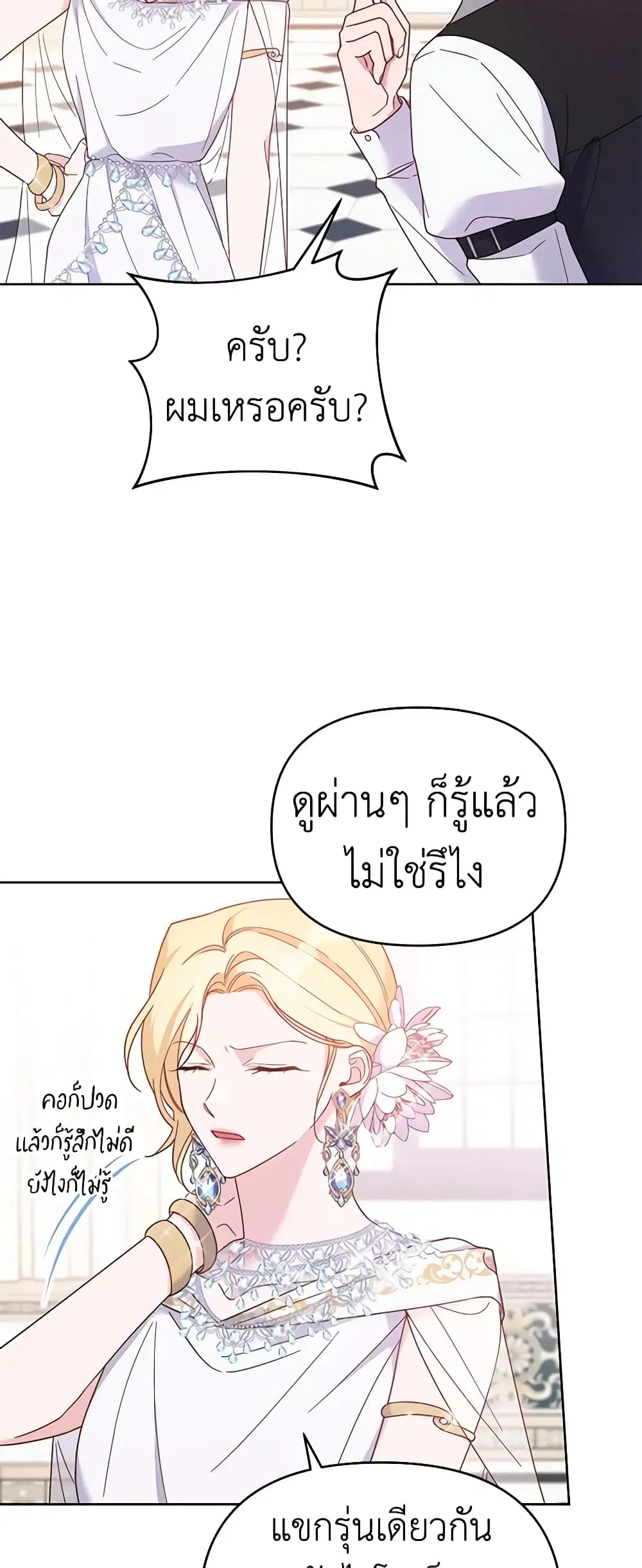 หน้า 31 จาก 51