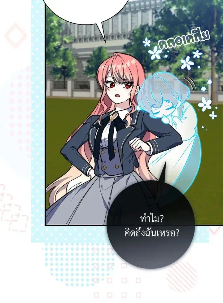 หน้า 10 จาก 123
