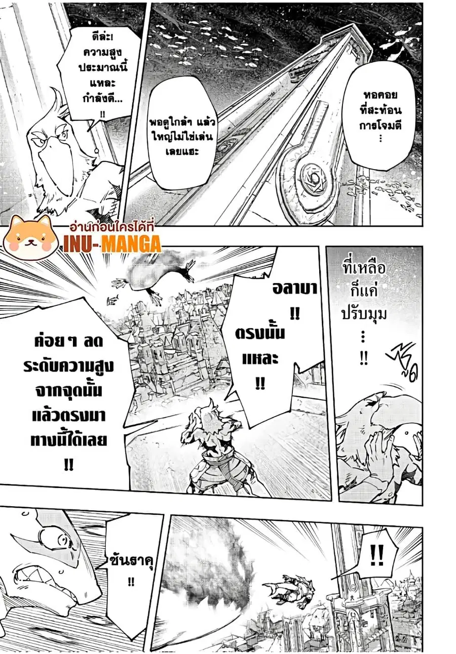 หน้า 12 จาก 20