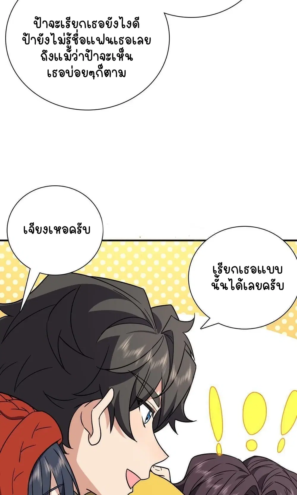 หน้า 26 จาก 59