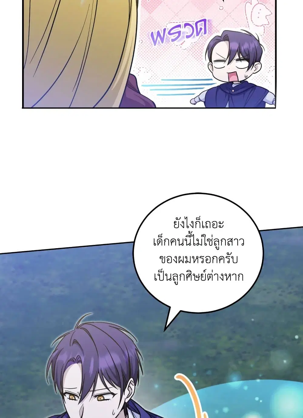 หน้า 6 จาก 54