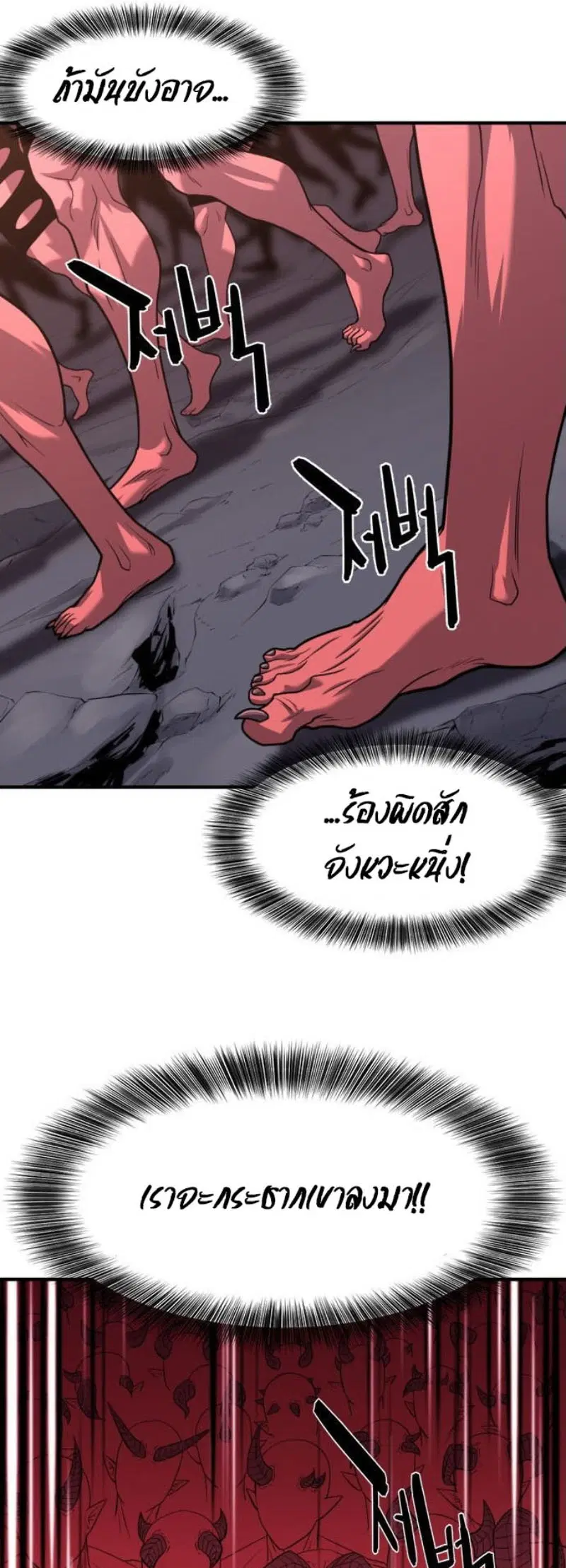 หน้า 46 จาก 70