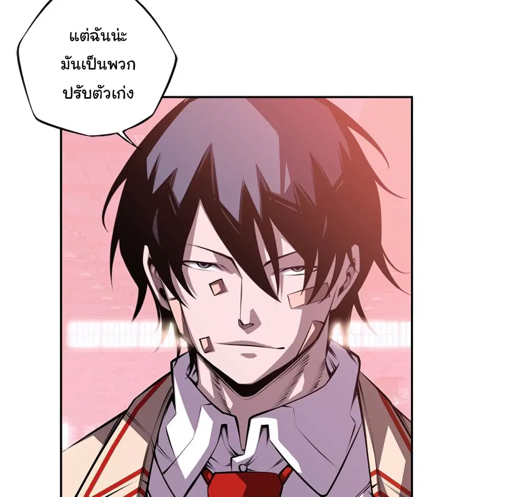 หน้า 29 จาก 101