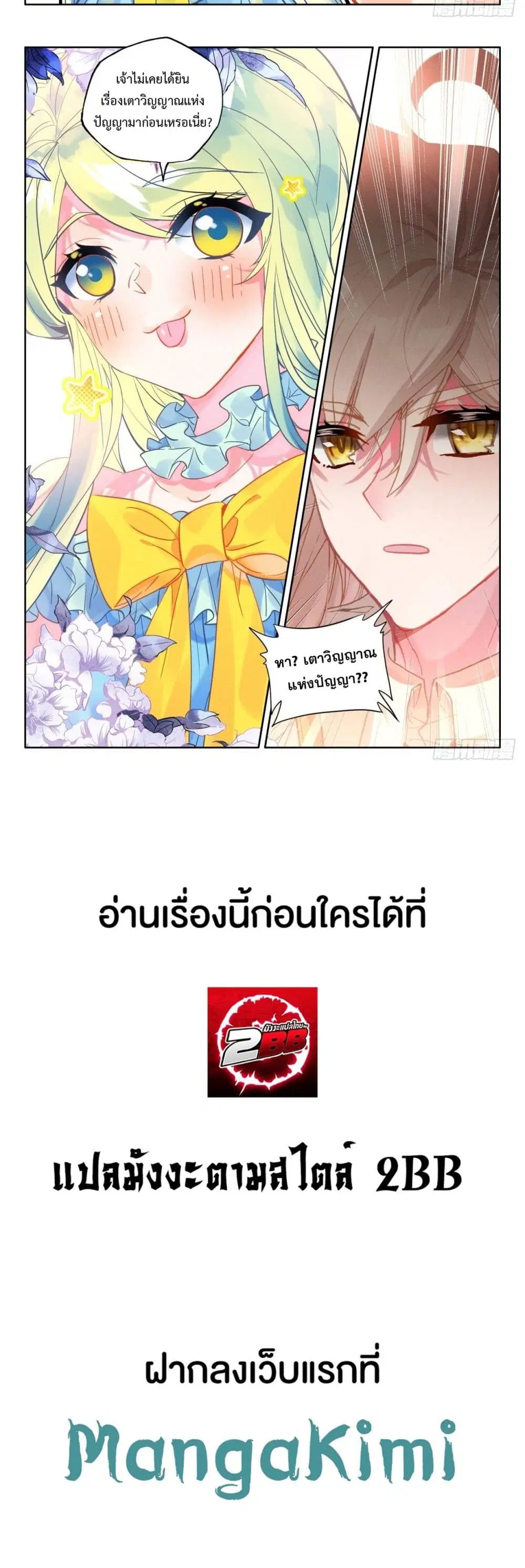 หน้า 11 จาก 12