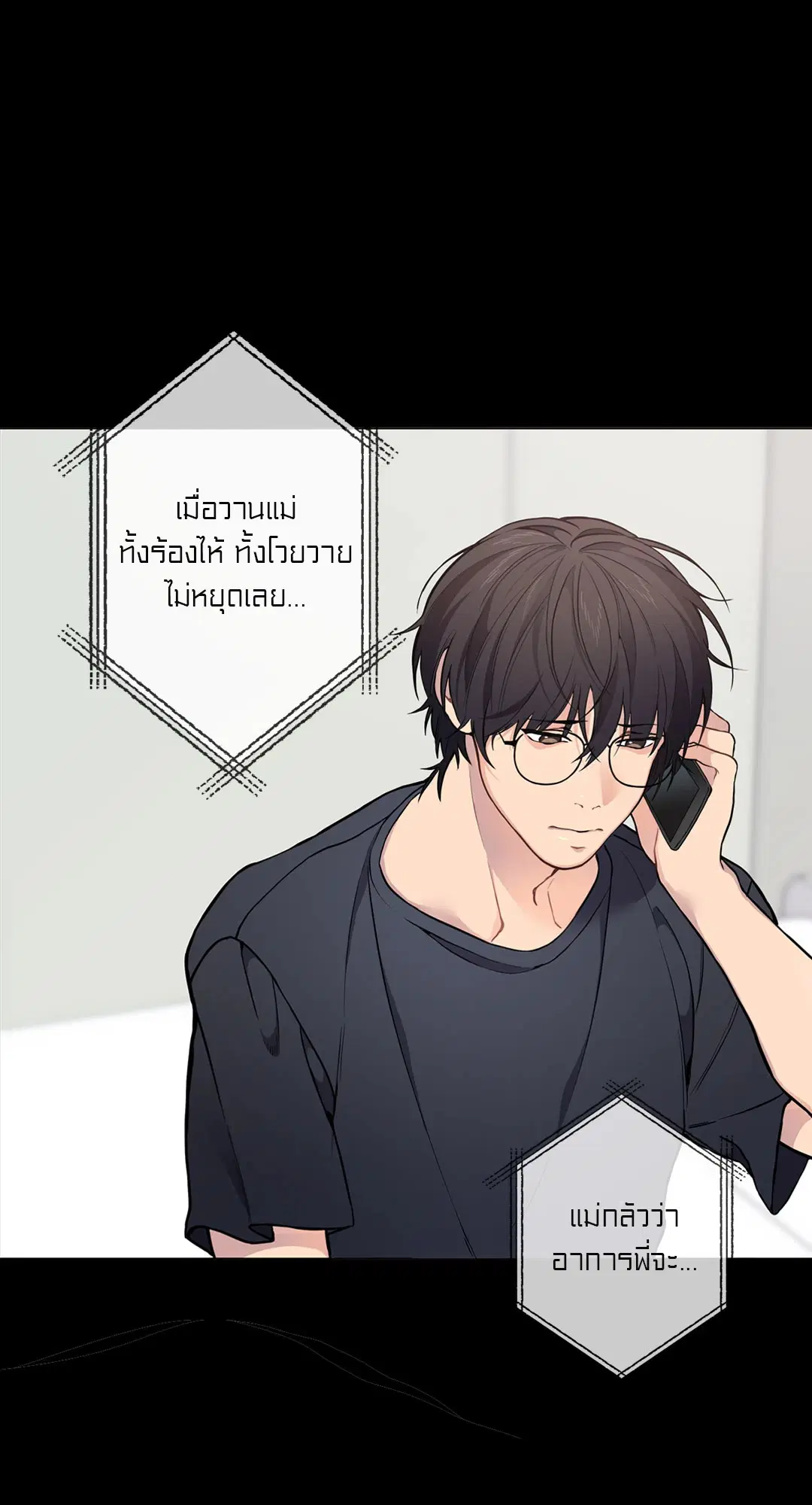 หน้า 62 จาก 93