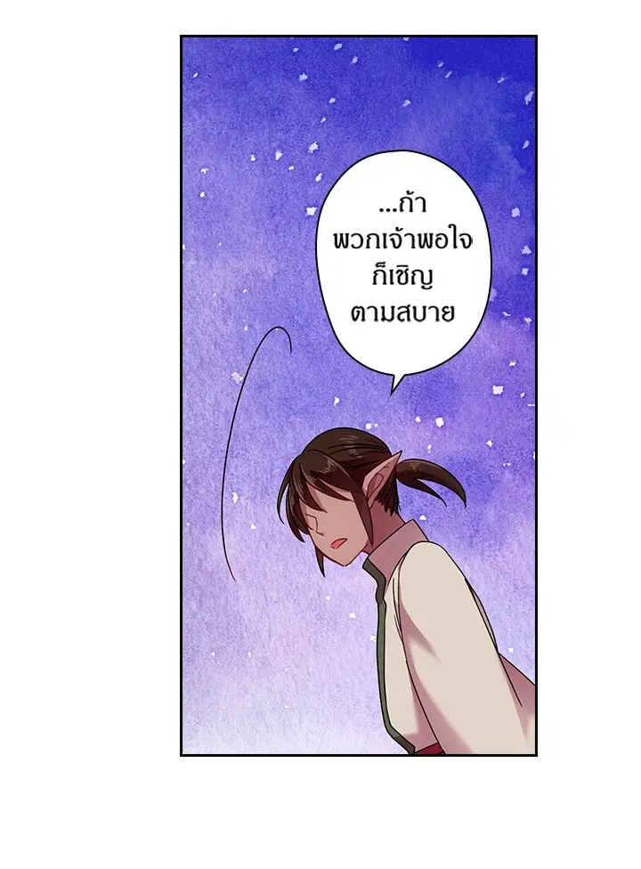 หน้า 51 จาก 67