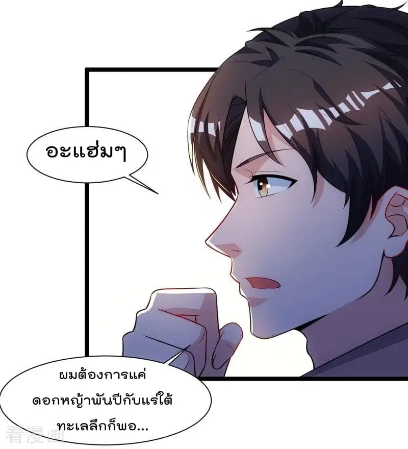 หน้า 32 จาก 33