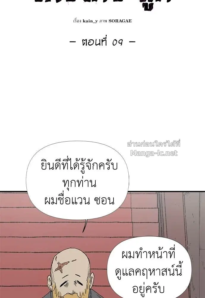 หน้า 11 จาก 119