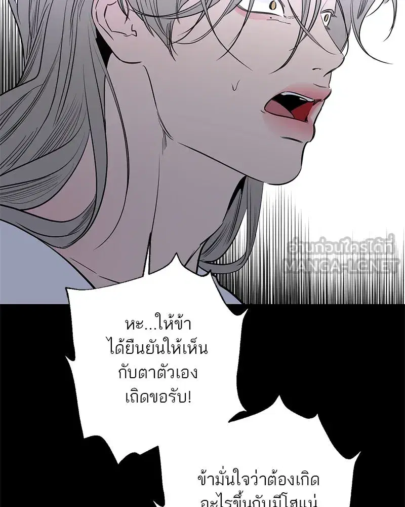 หน้า 60 จาก 136
