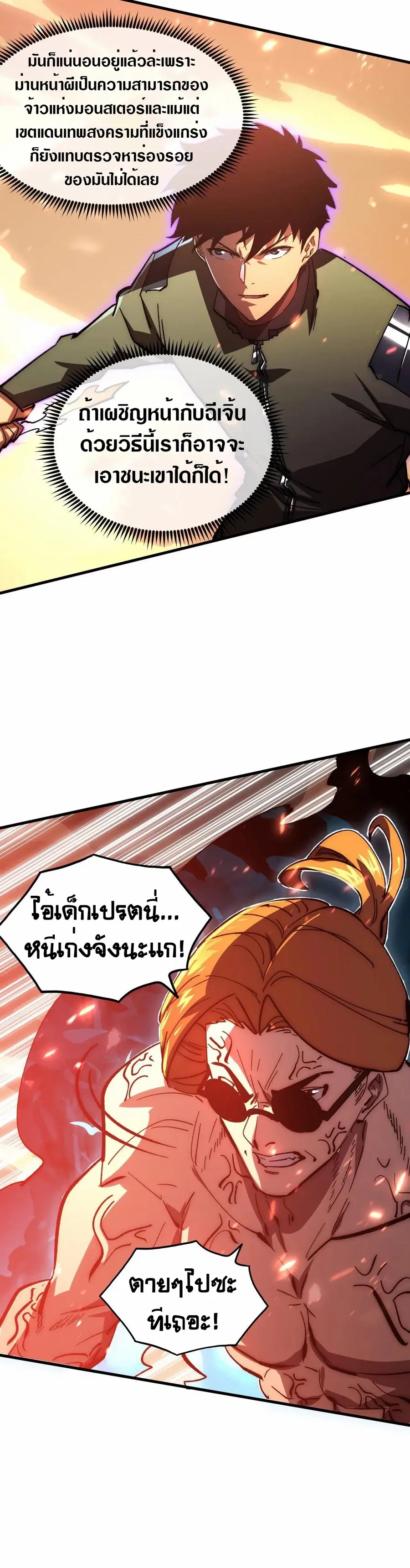 หน้า 17 จาก 30