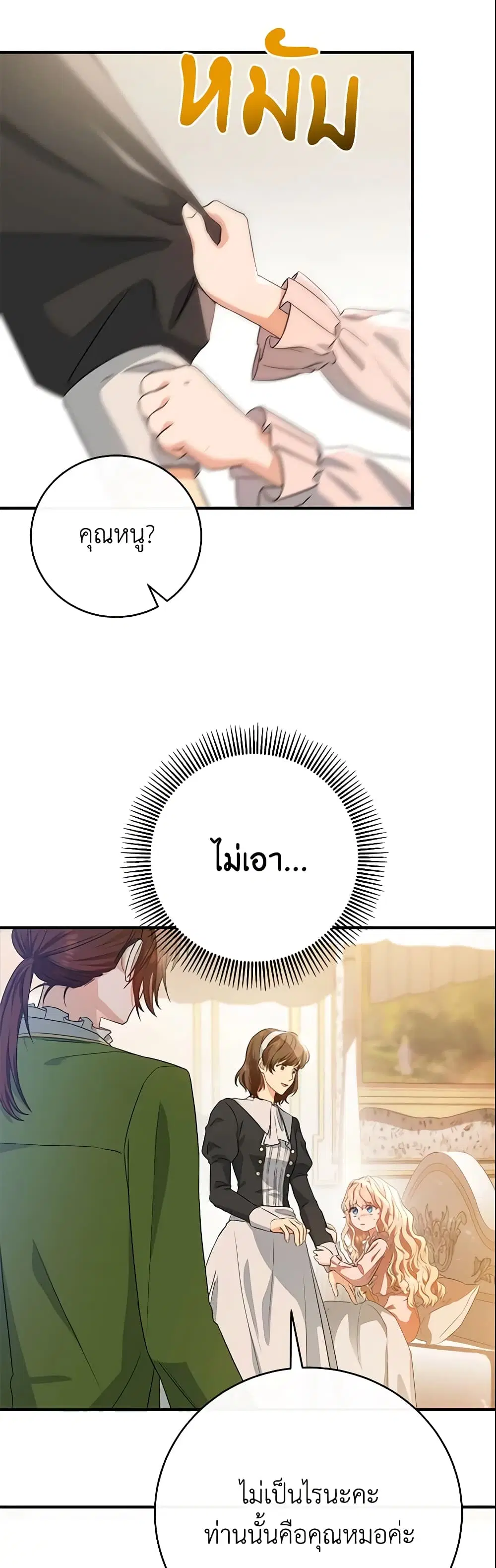 หน้า 49 จาก 51