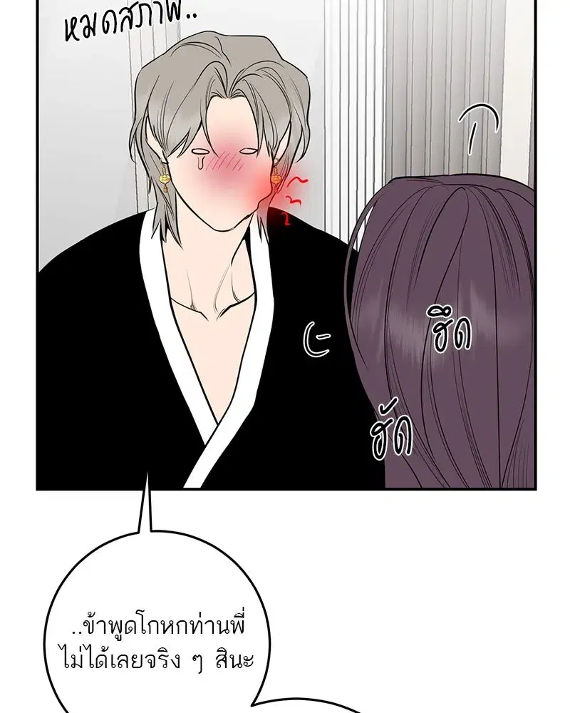 หน้า 61 จาก 124
