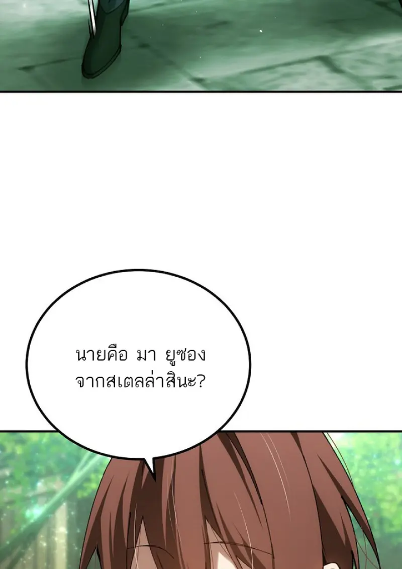 หน้า 45 จาก 145