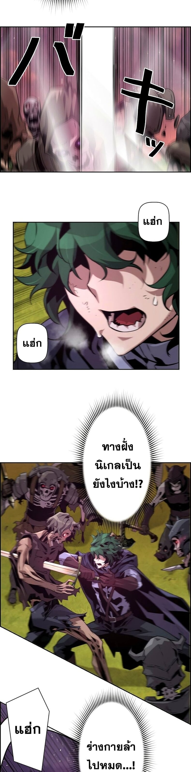 หน้า 25 จาก 40