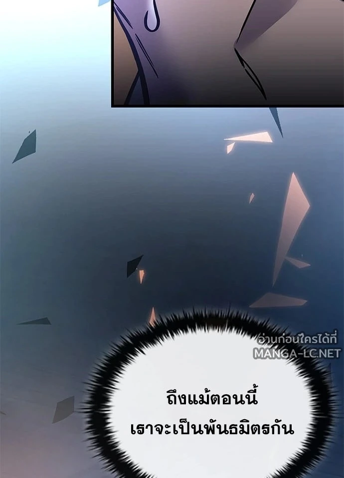 หน้า 178 จาก 192
