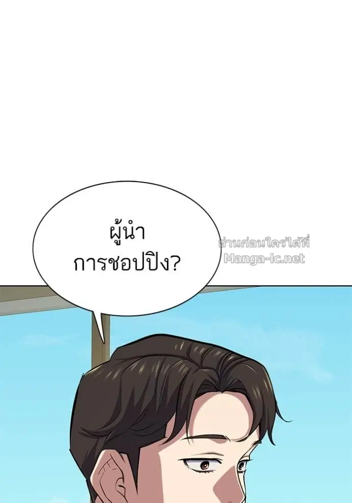 หน้า 78 จาก 135