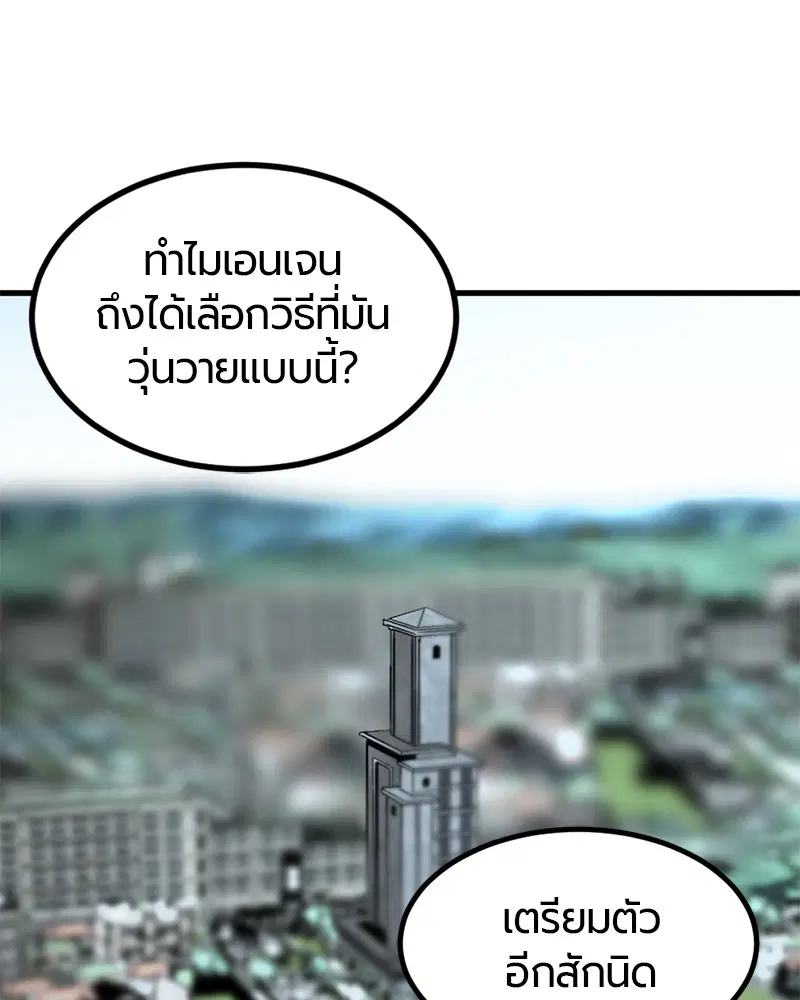 หน้า 102 จาก 149