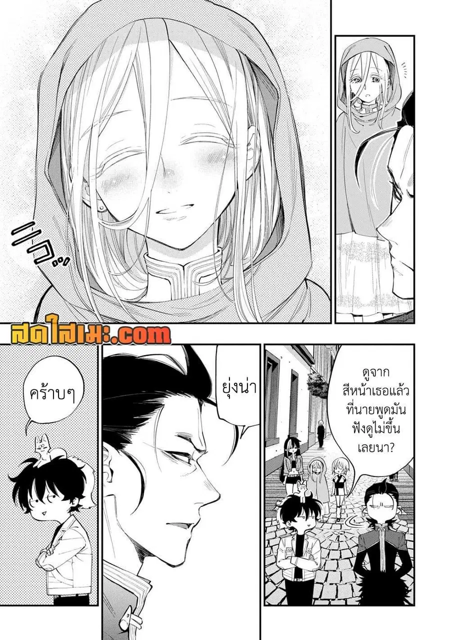หน้า 9 จาก 20