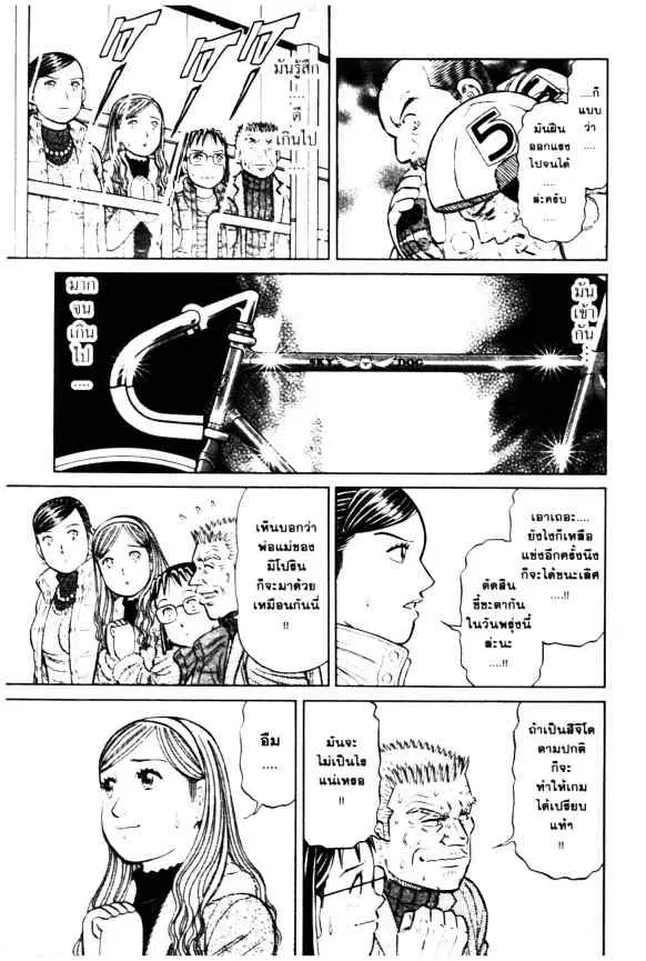 หน้า 22 จาก 24