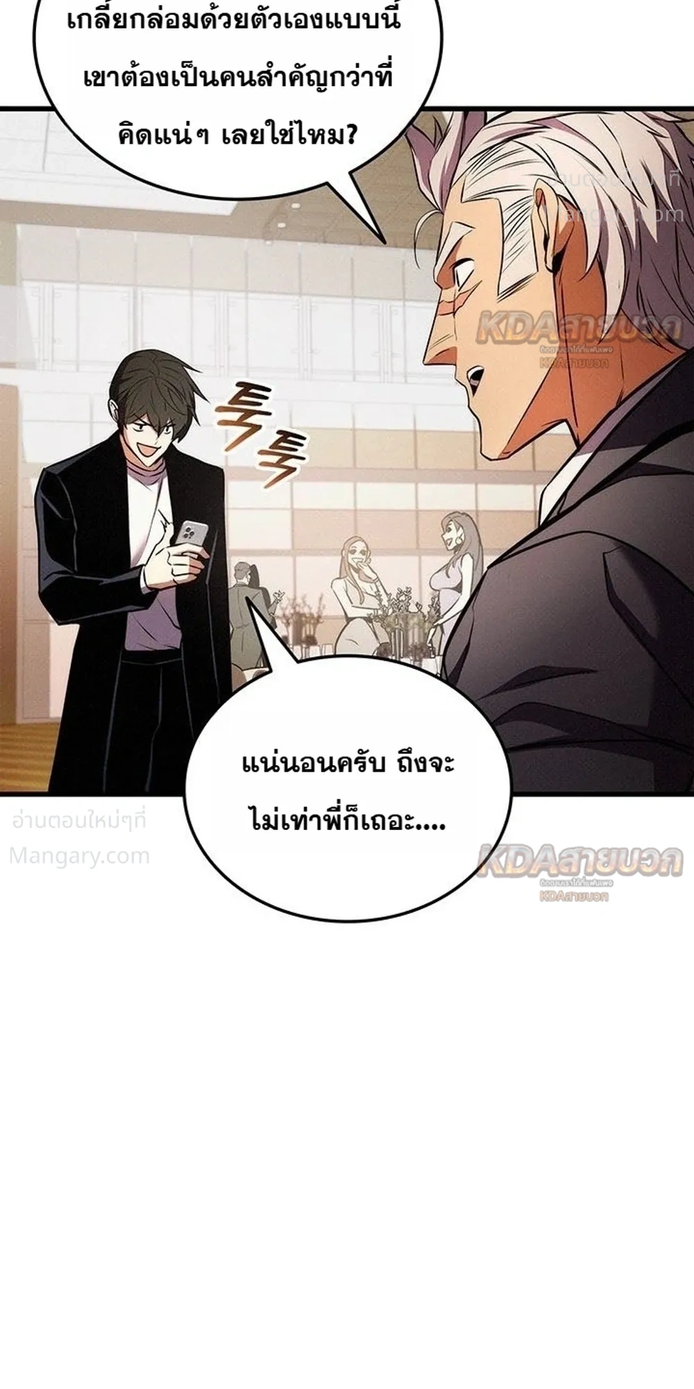 หน้า 50 จาก 52