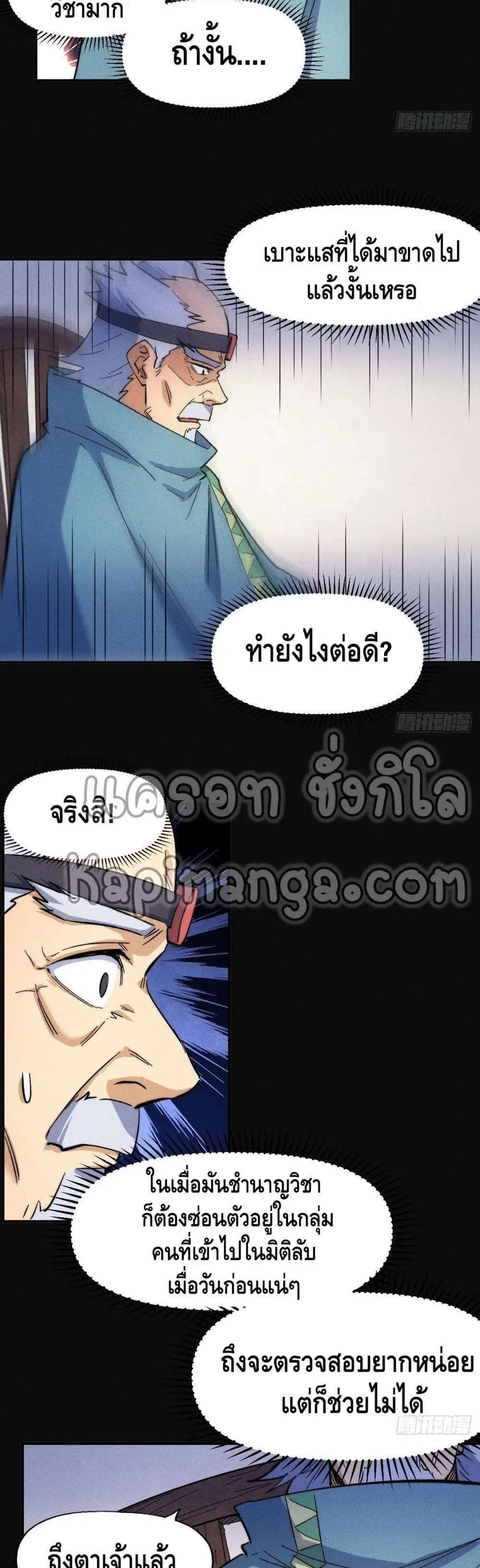 หน้า 5 จาก 22