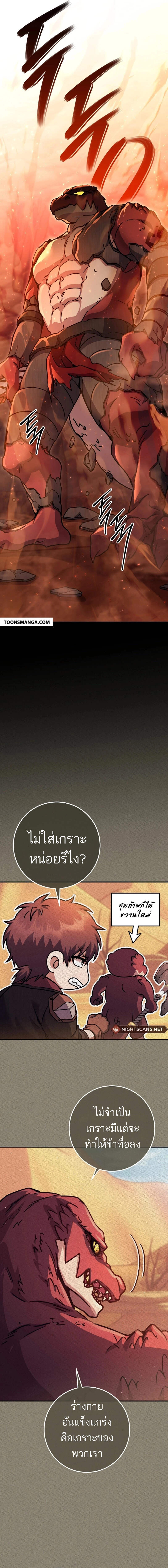 หน้า 21 จาก 25