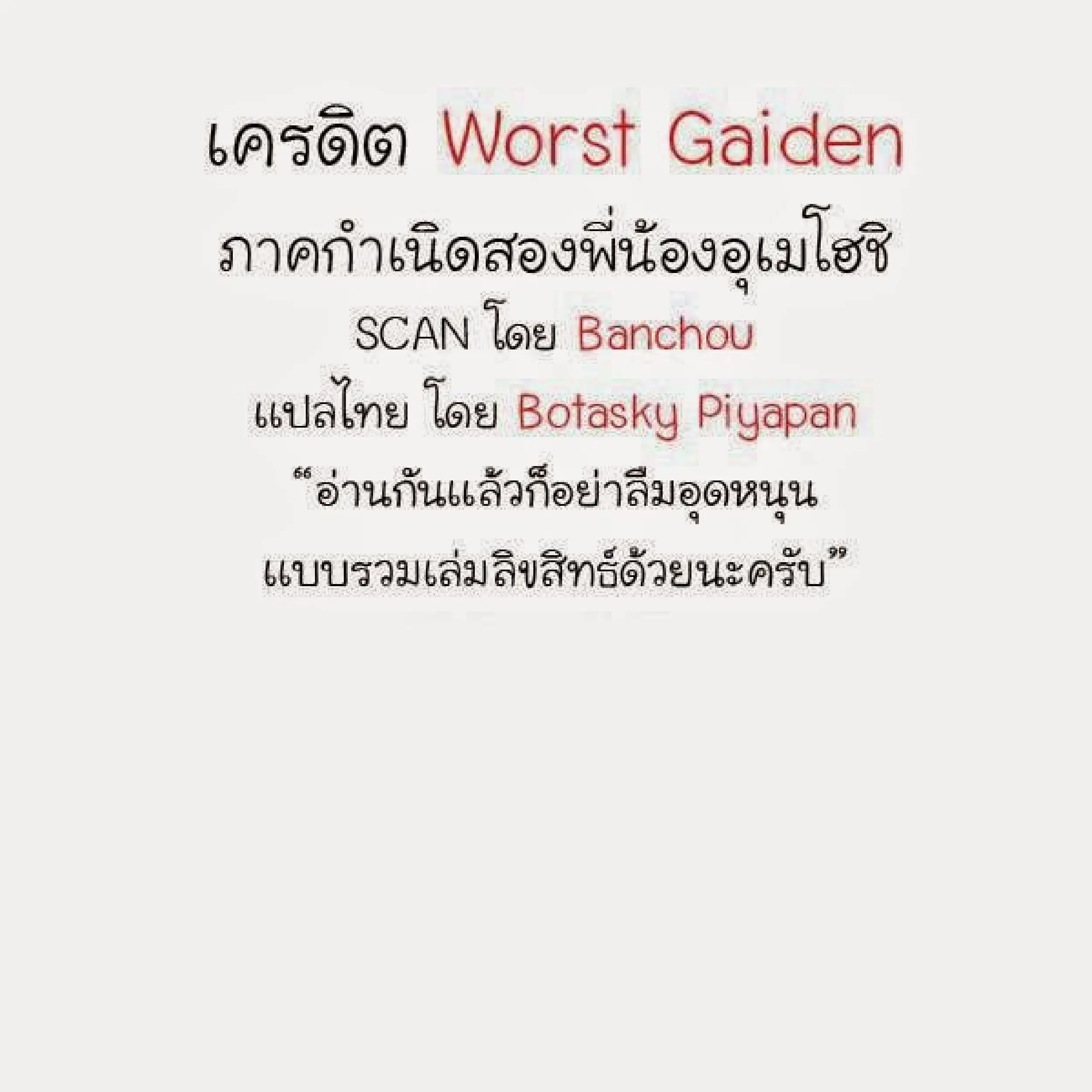หน้า 100 จาก 100