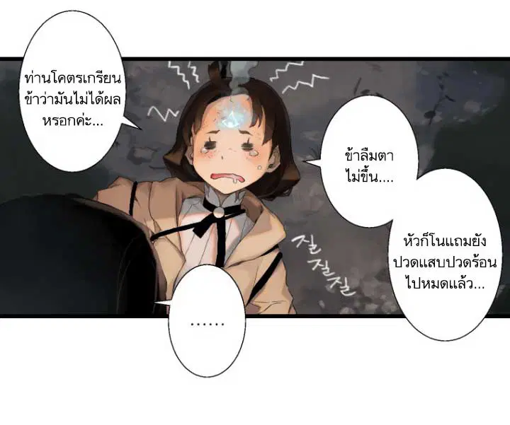 หน้า 22 จาก 87