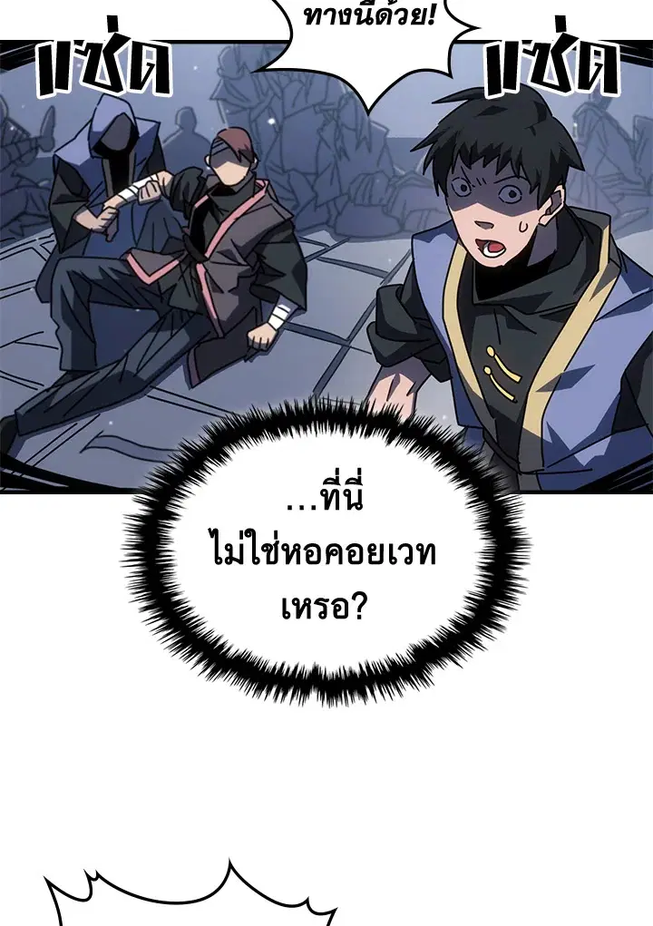 หน้า 55 จาก 122