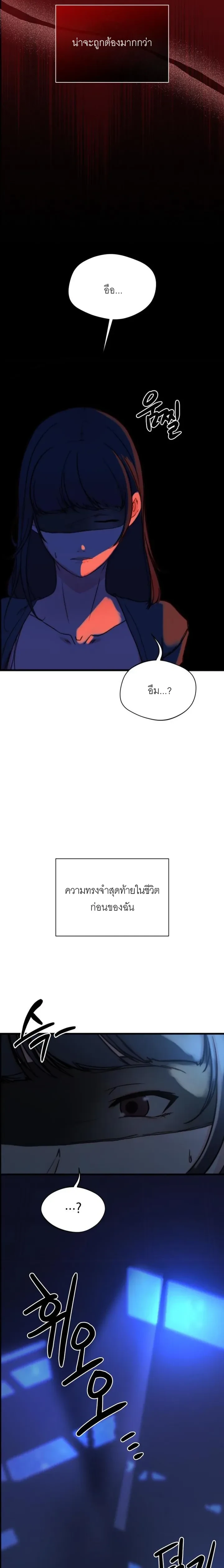 หน้า 22 จาก 52