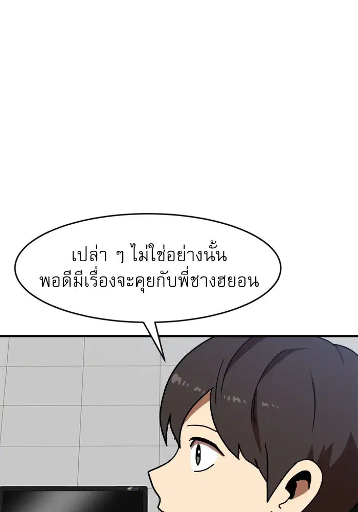 หน้า 145 จาก 152