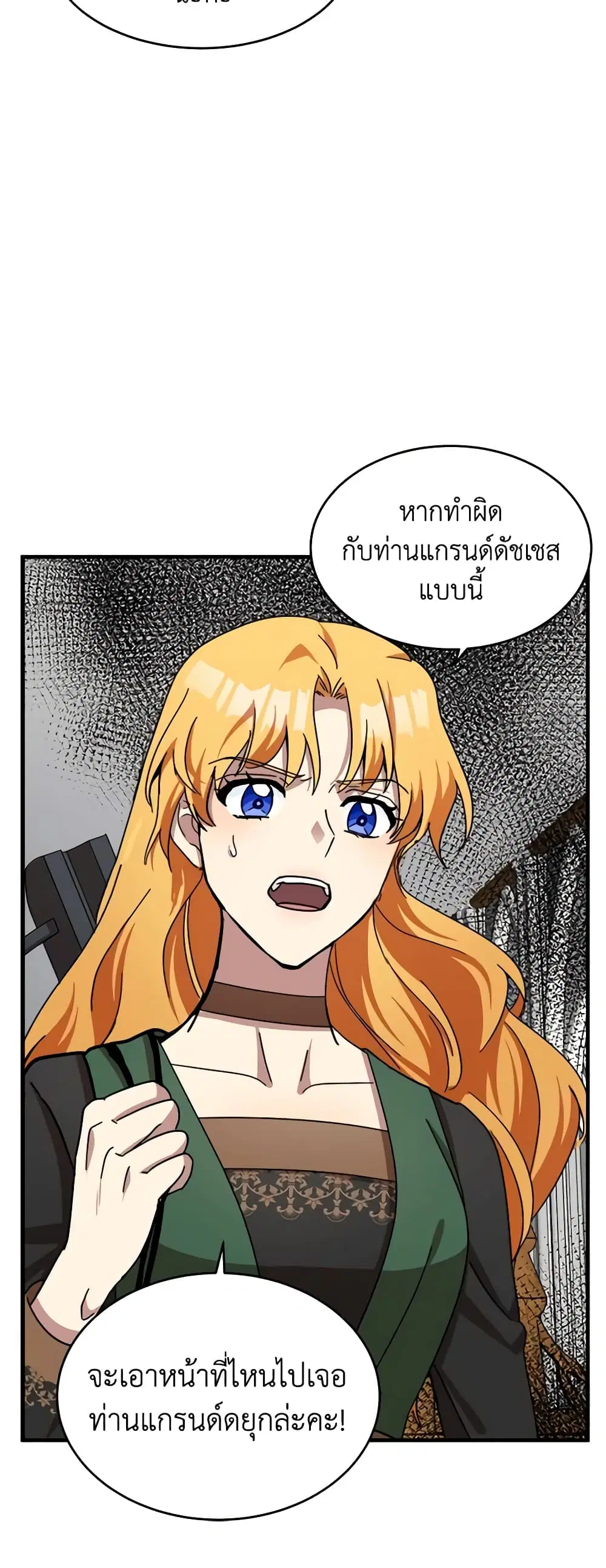 หน้า 37 จาก 50