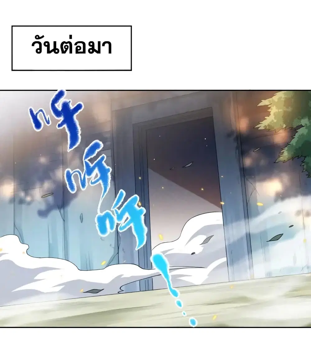 หน้า 46 จาก 51