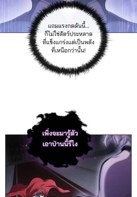 หน้า 19 จาก 97