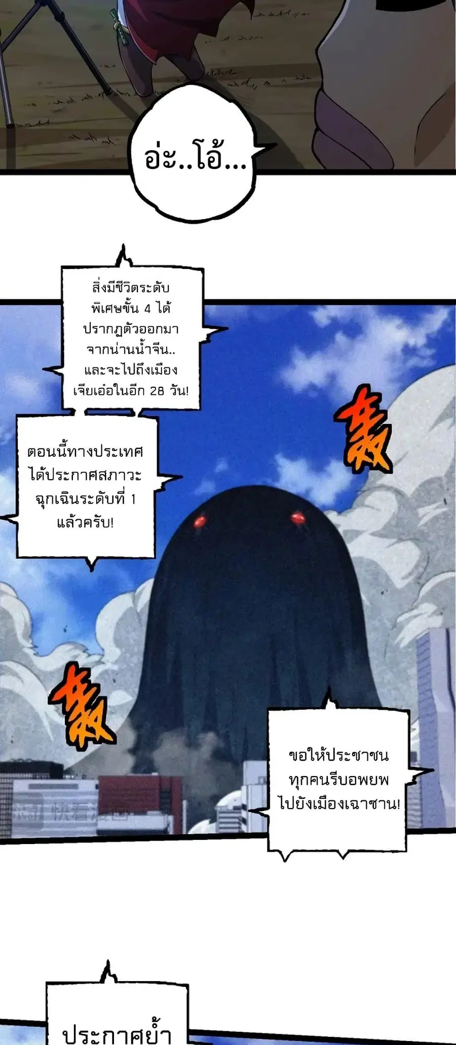 หน้า 16 จาก 52