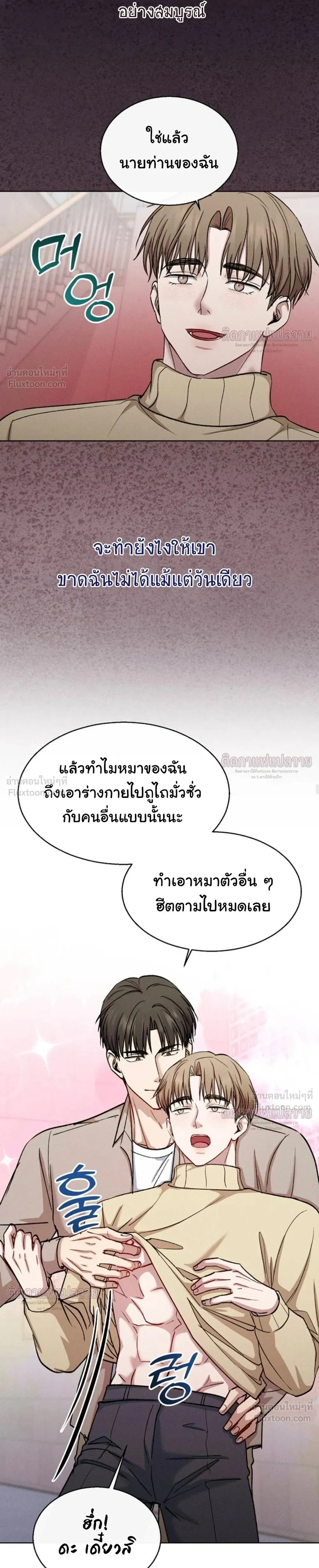 หน้า 11 จาก 24