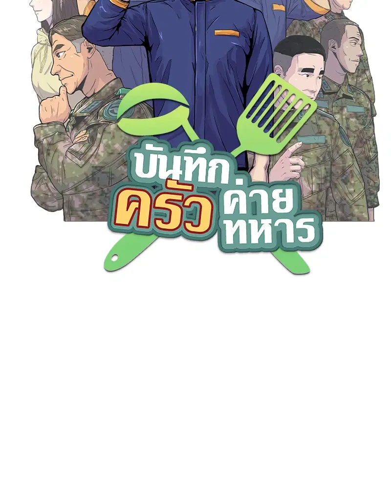 หน้า 8 จาก 96