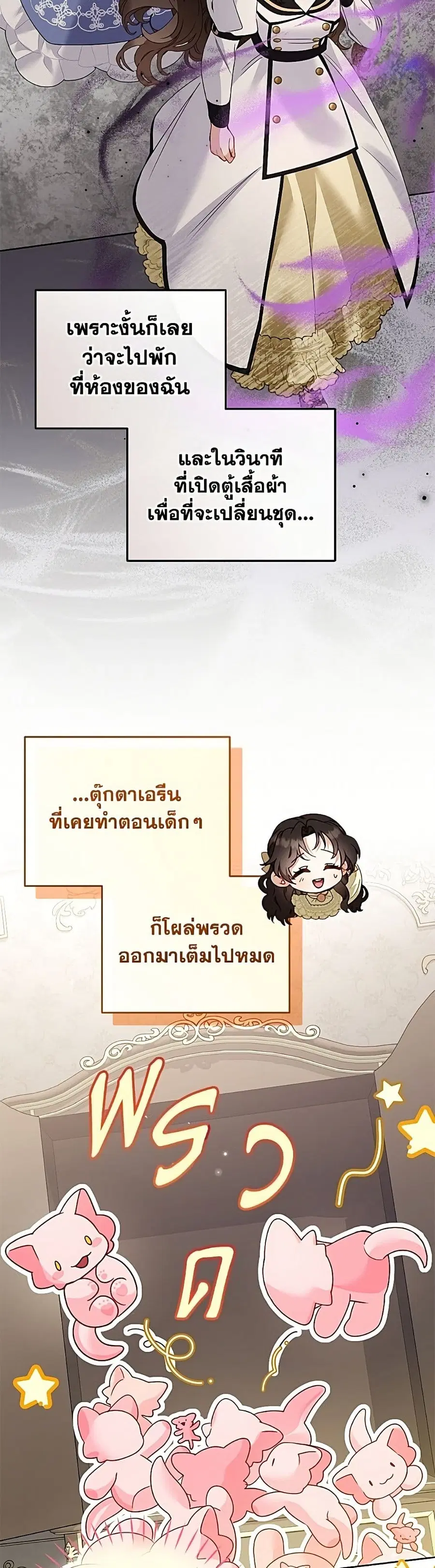 หน้า 42 จาก 52